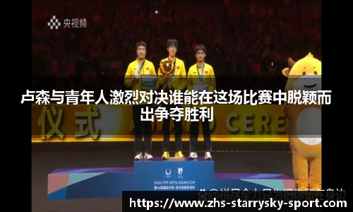 星空体育下载