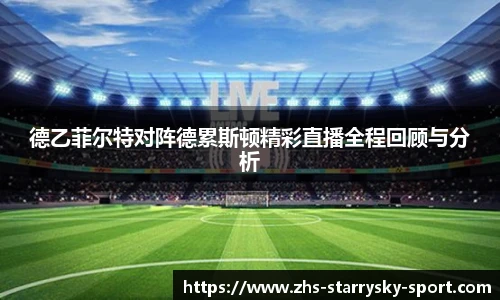 星空体育下载