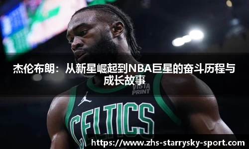 星空下载
