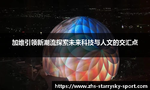 星空体育官网