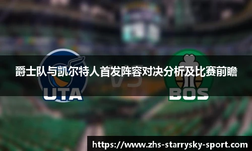 星空体育下载