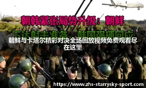 星空官网
