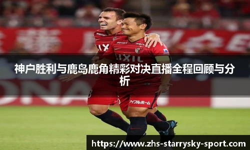 星空官网