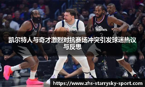 星空体育