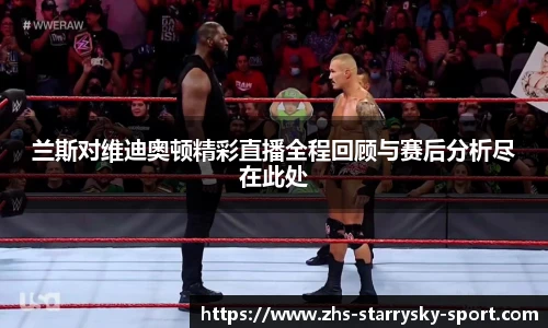星空体育官网