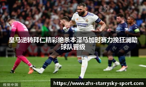 星空下载